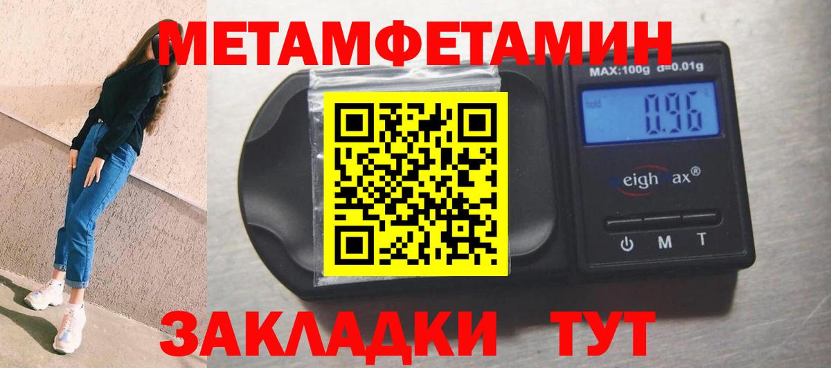Асбест  Amphetamine Розовый  Амфетамин  Вход с VPN 