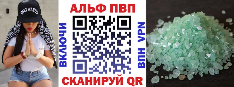A PVP СК  Асбест 