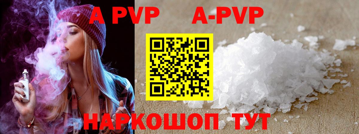 Alfa_PVP СК  Альфа ПВП крисы CK  Асбест  Вход с VPN  Alfa_PVP VHQ 