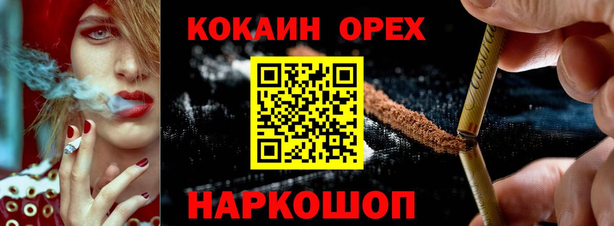 COCAIN Эквадор Асбест