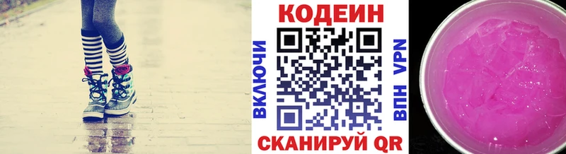 это формула  Асбест  Кодеин Purple Drank 