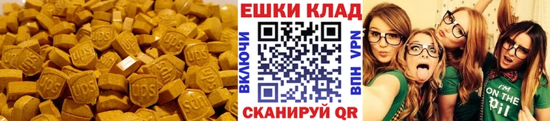 ЭКСТАЗИ 280мг  наркота  мега зеркало  Асбест 