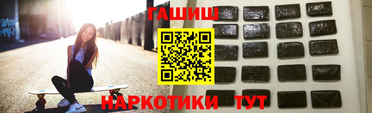 ГАШИШ VHQ Асбест