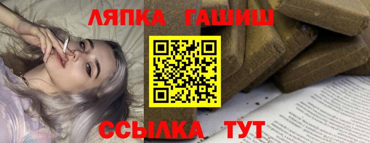 ГАШ Cannabis  Вход с VPN  купить наркотик  ГАШИШ убойный  Асбест 