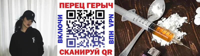 ГЕРОИН белый blacksprut ССЫЛКА Асбест как найти закладки