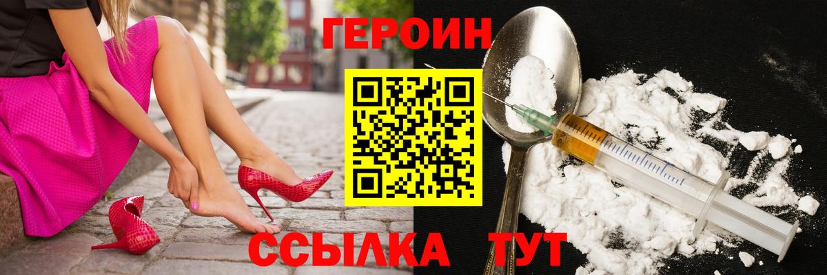 Героин Афган  ГЕРОИН  Асбест  Вход с VPN 