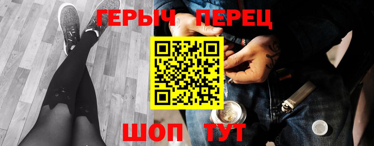 Героин Афган  Асбест 