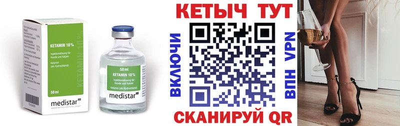 магазин    Асбест  mega зеркало  Кетамин ketamine 