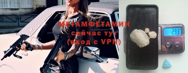 каннабис Орск