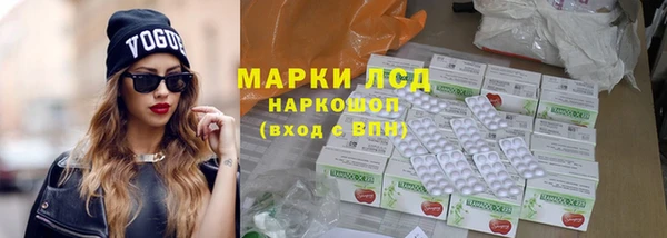 марихуана Волгодонск