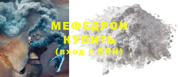 меф Братск