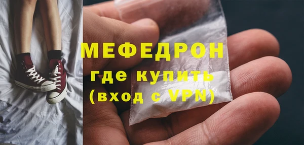 мефедрон Мурманск