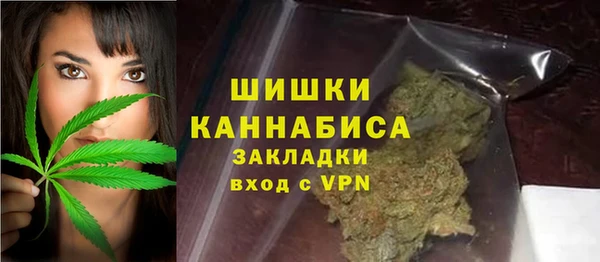 каннабис Орск