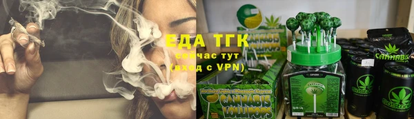 каннабис Орск