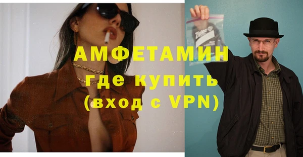 каннабис Орск