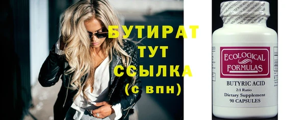 бутик Великий Новгород