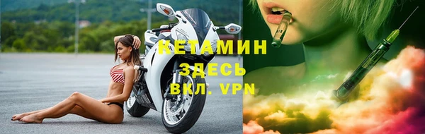 бутик Великий Новгород