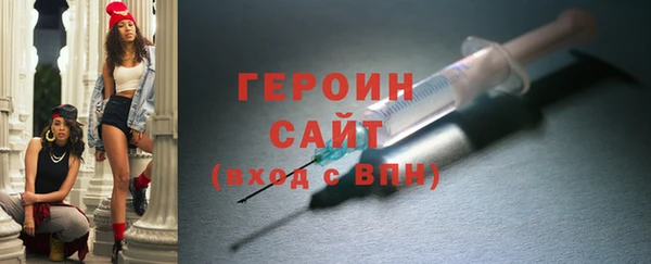 бутик Великий Новгород