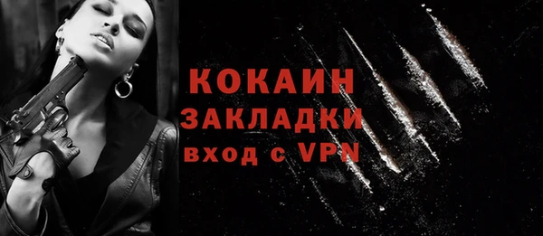 COCAINE Новочеркасск