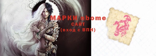 меф Братск