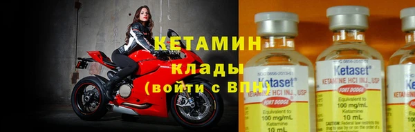 бутик Великий Новгород