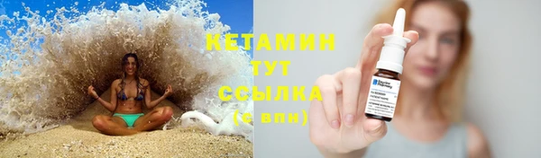 COCAINE Новочеркасск