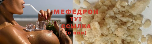 меф Братск