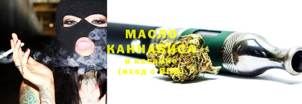 каннабис Орск