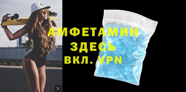 бутик Великий Новгород