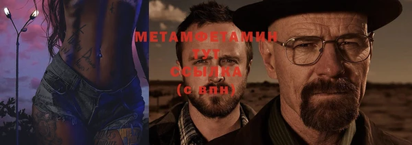 меф Братск