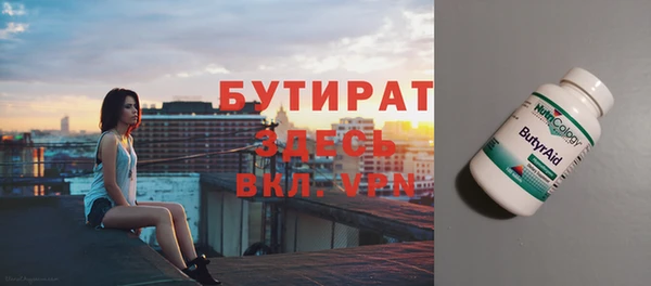 скорость Уссурийск