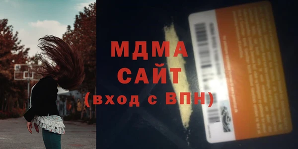 бутик Великий Новгород