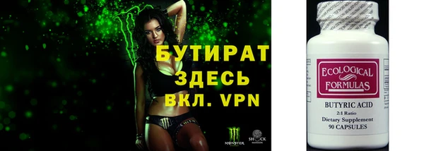 скорость Уссурийск