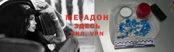 бутик Великий Новгород