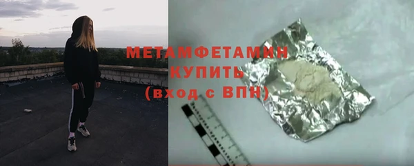 бутик Великий Новгород