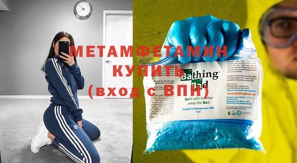 бутик Великий Новгород