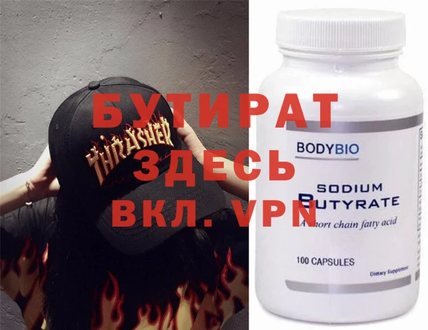 каннабис Орск