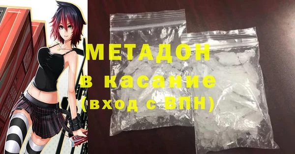 бутик Великий Новгород
