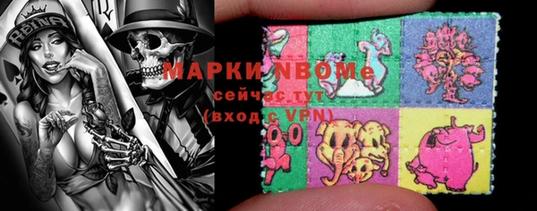 каннабис Орск
