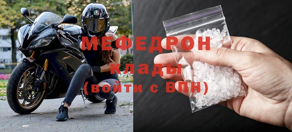 меф Братск