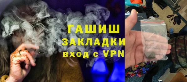 марихуана Волгодонск