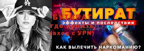 марихуана Волгодонск