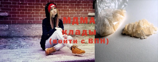 меф Братск