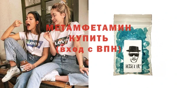 каннабис Орск