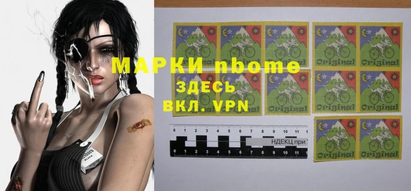 каннабис Орск