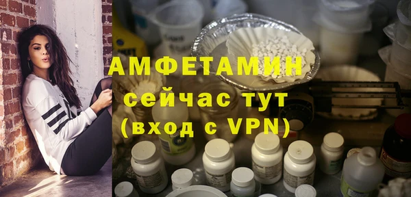 каннабис Орск