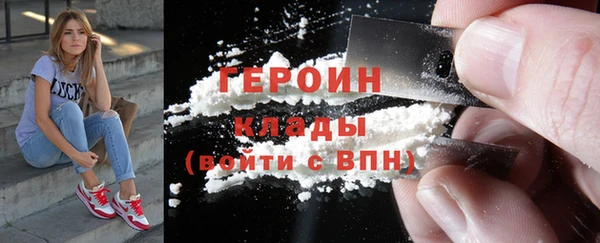 марихуана Волгодонск