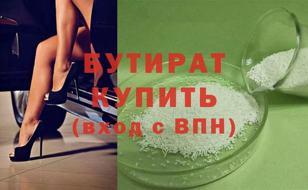 бутик Великий Новгород