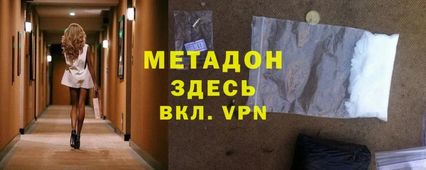 марихуана Волгодонск